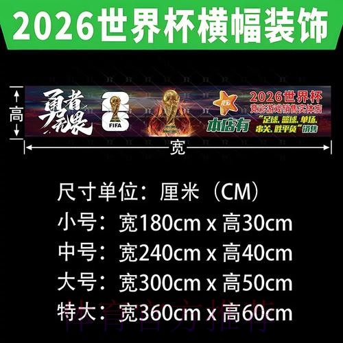 世界杯下注入口官方网址